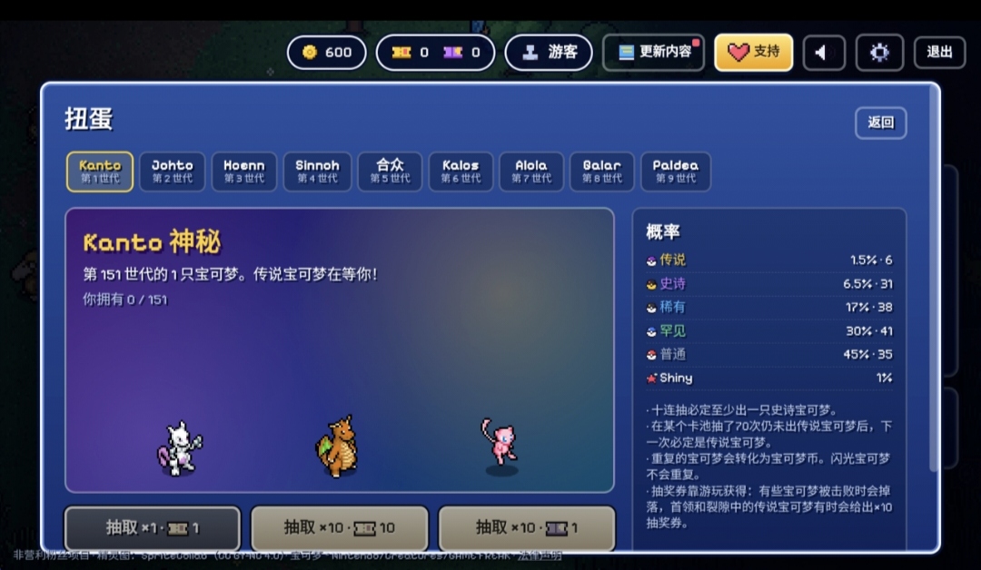 Pok��Survivor(�����Ҵ���)2.0 �������ð��