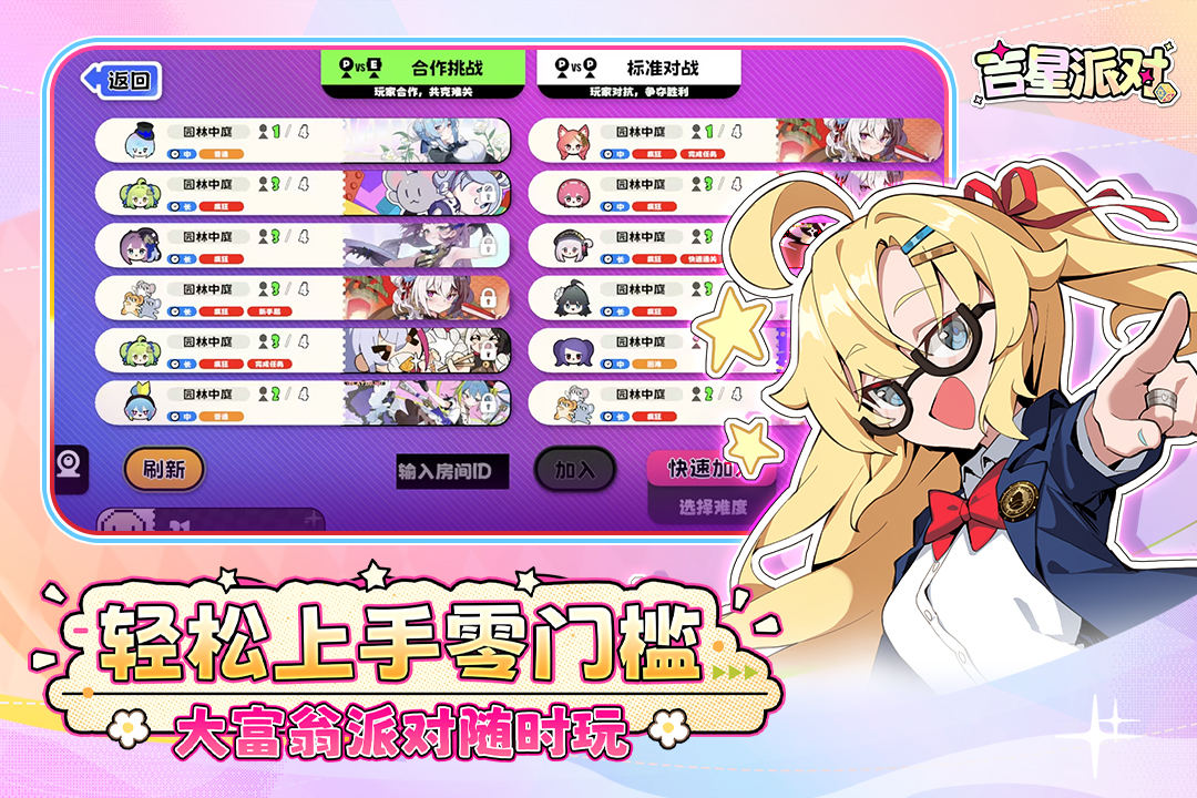 �����ɶ�3.3.0 �����ɶ�����