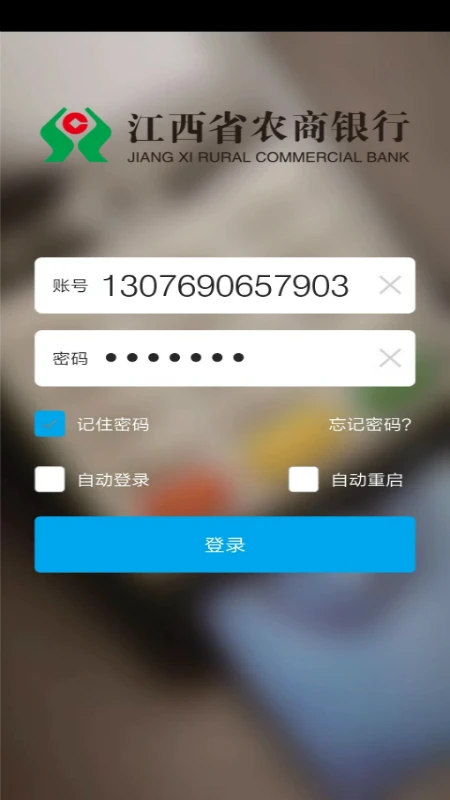 �ٸ�ͨ2.4.6 �̻��տ�����