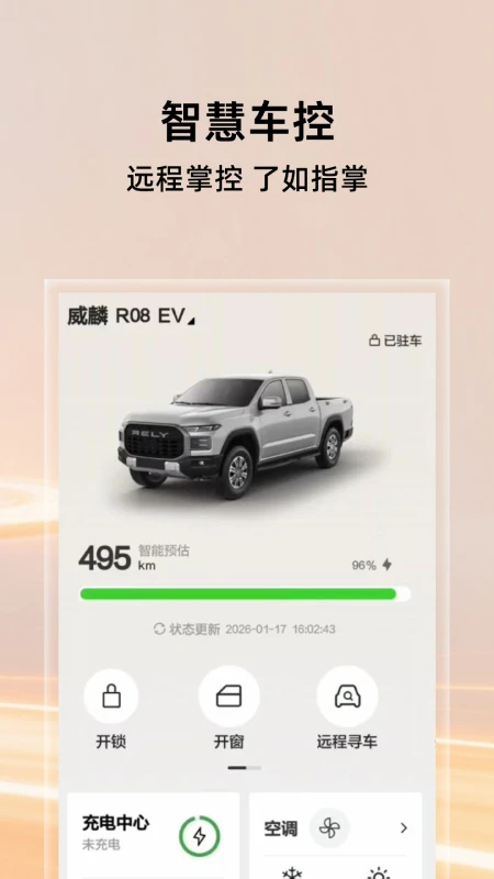 ����2.6.2 Ƥ����������