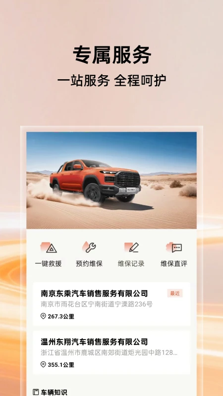 ����2.6.2 Ƥ����������