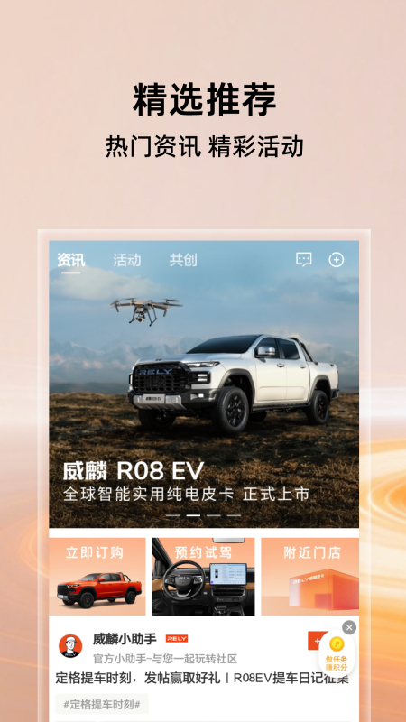 ����2.6.2 Ƥ����������
