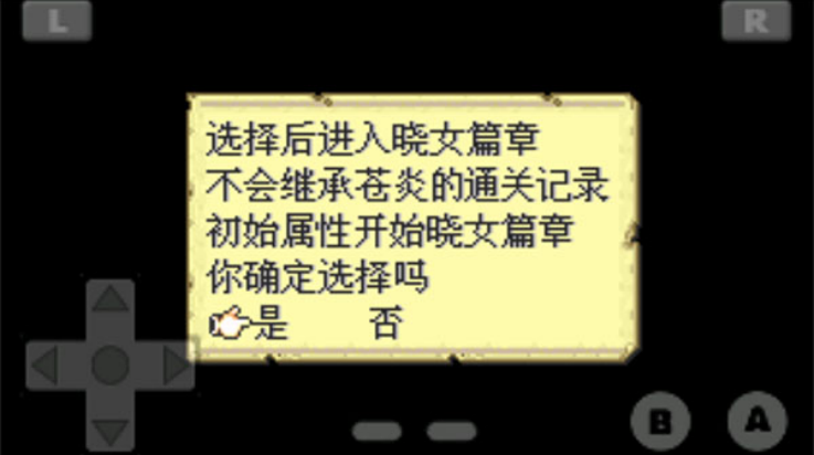 ����������֮Ů��2.0.0 ս���ɫ����