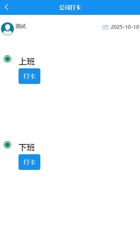 ����app�����ֻ���v2.2.6 ���°�
