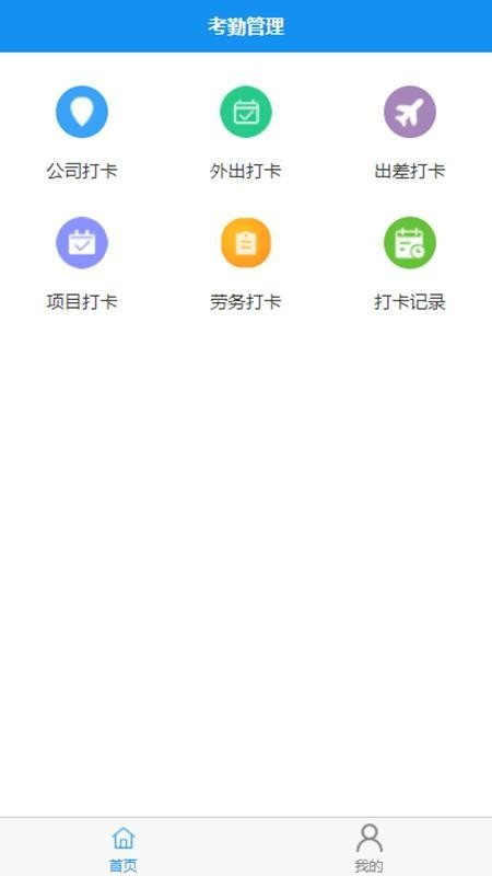 ����app�����ֻ���v2.2.6 ���°�