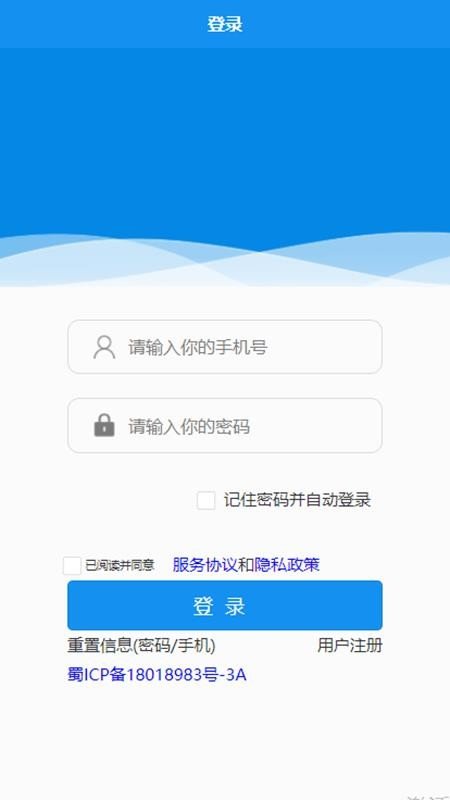 ����app�����ֻ���v2.2.6 ���°�