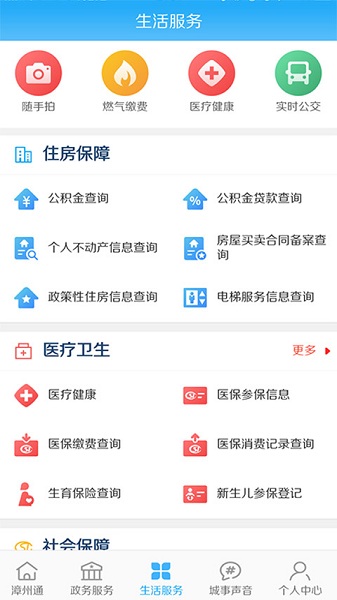 ����ͨ7.9.2 �����������