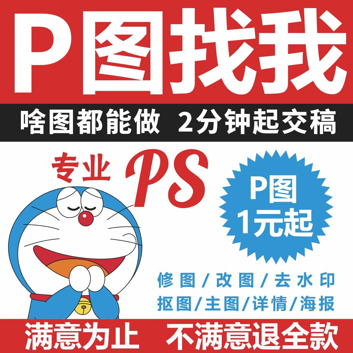 pͼ��ͼ�޺۸���PS����ͼ�º��޲����߲������� ������ͼ����ϸ�ڴ���
