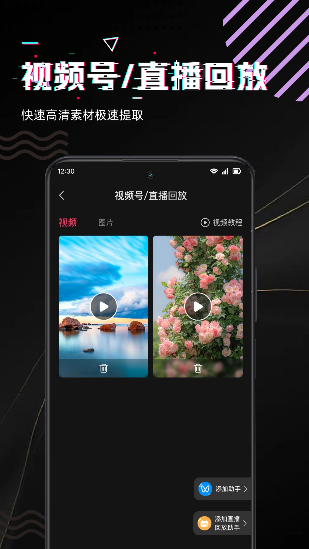 ���3.1.2 ��Ƶ���湤��