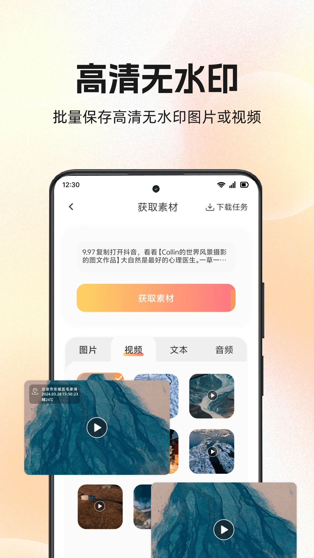 ���3.1.2 ��Ƶ���湤��