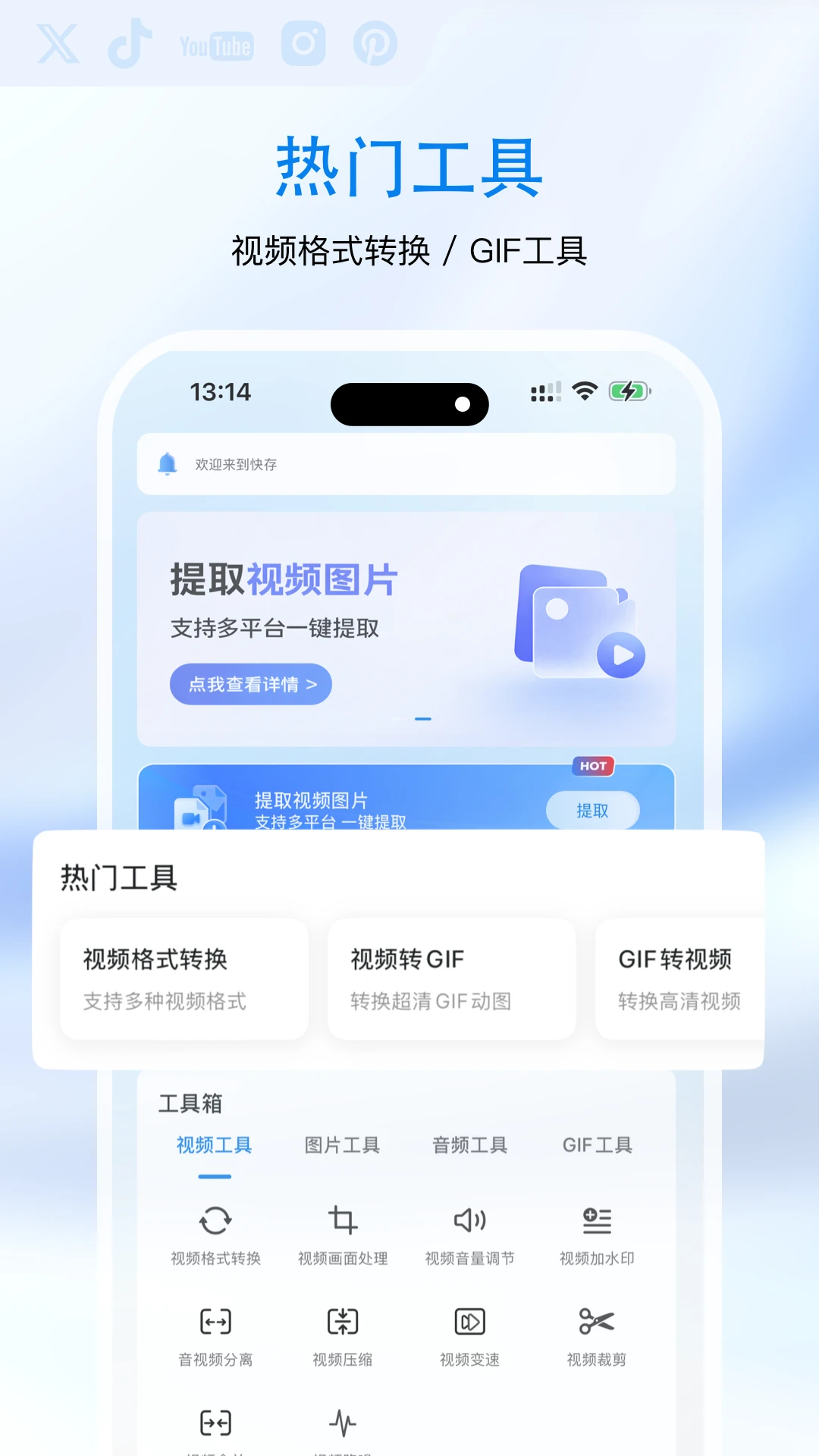 ���3.1.2 ��Ƶ���湤��