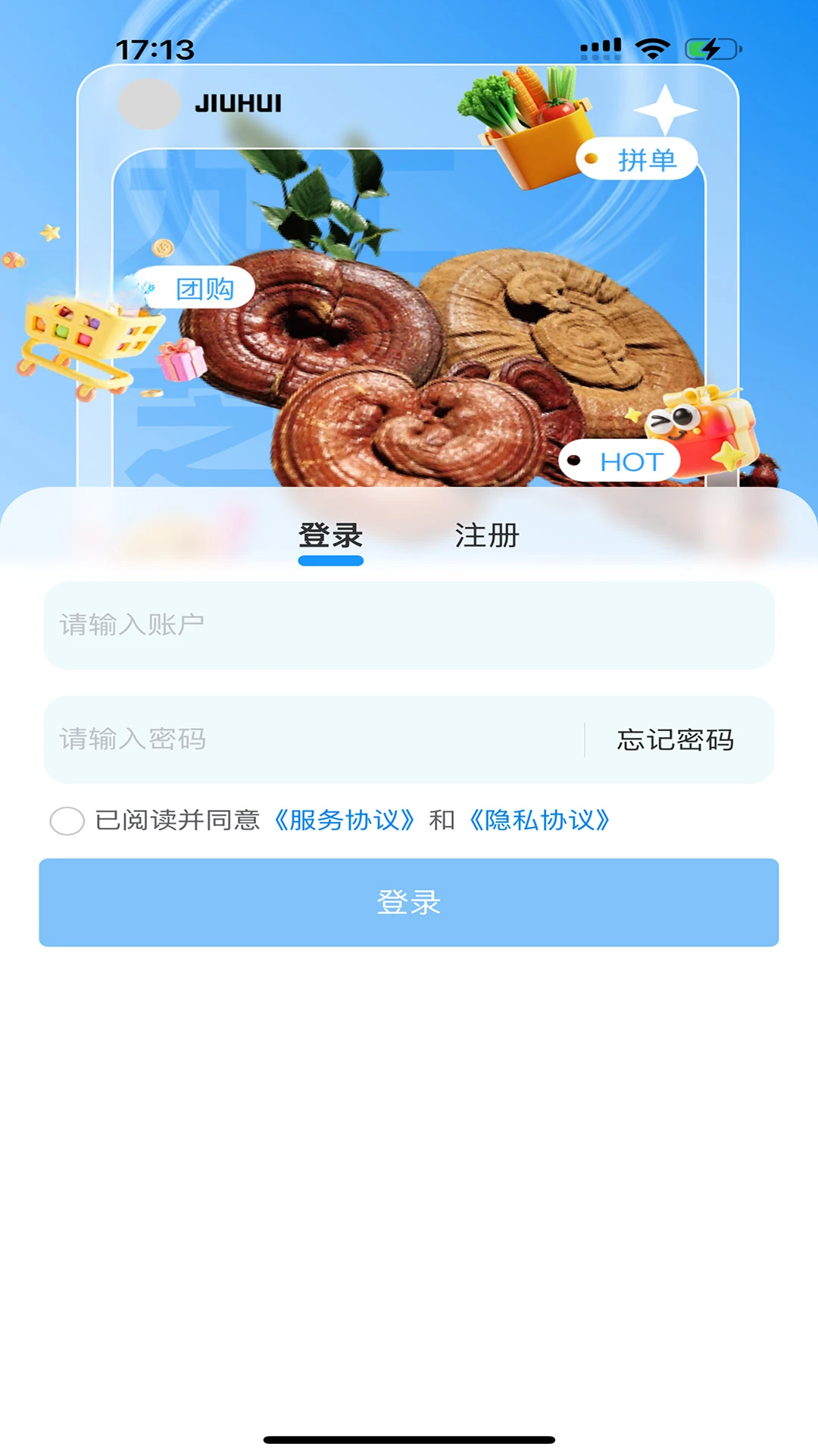 �Ż�֥��1.1.8 ������������