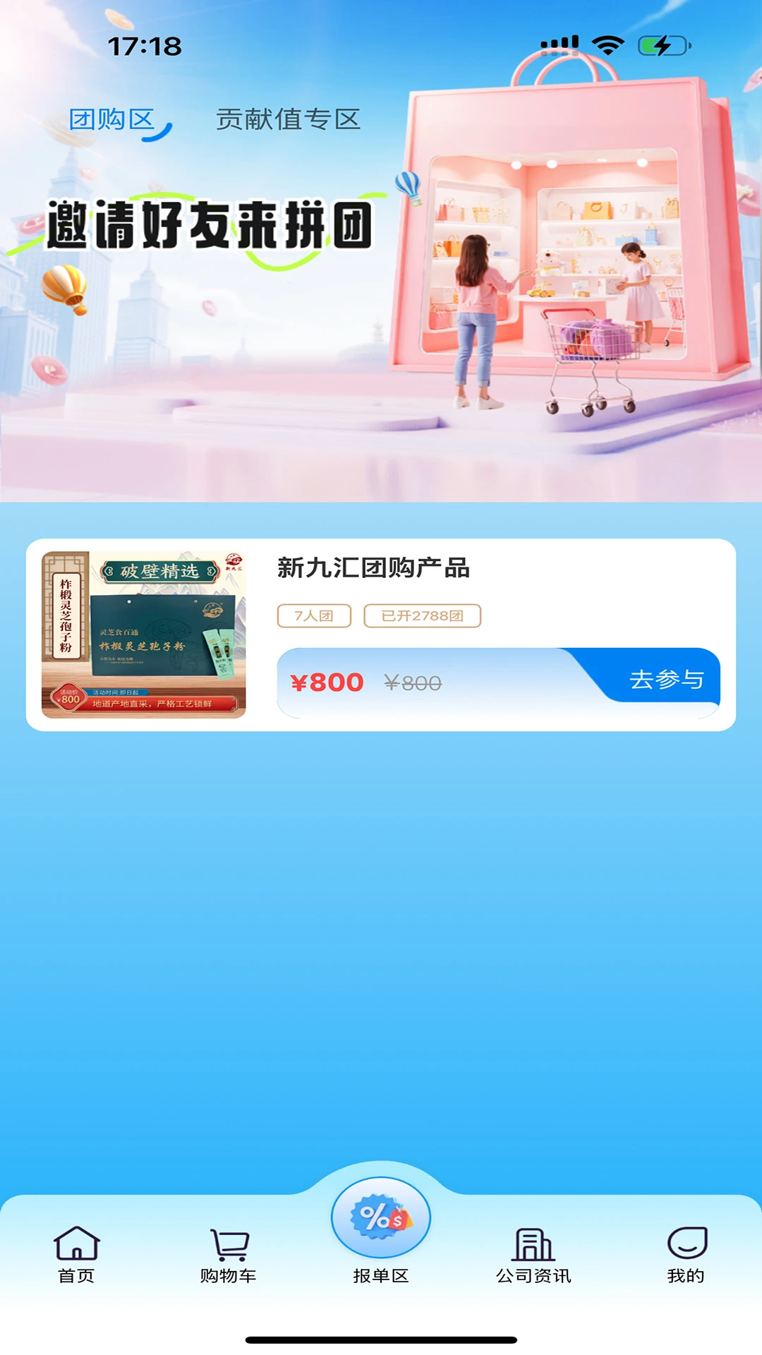 �Ż�֥��1.1.8 ������������