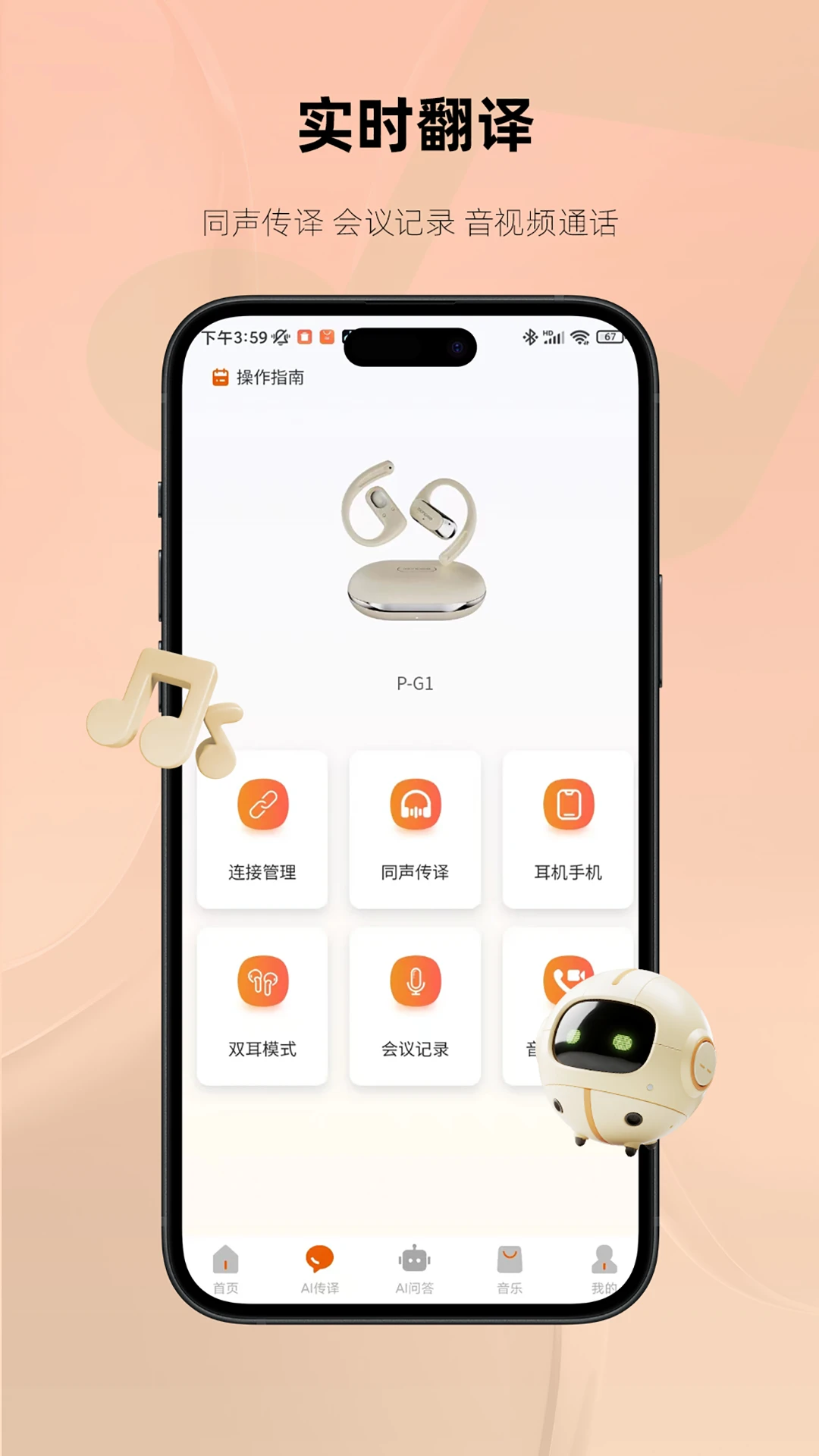 Monoise1.4.8 �����������