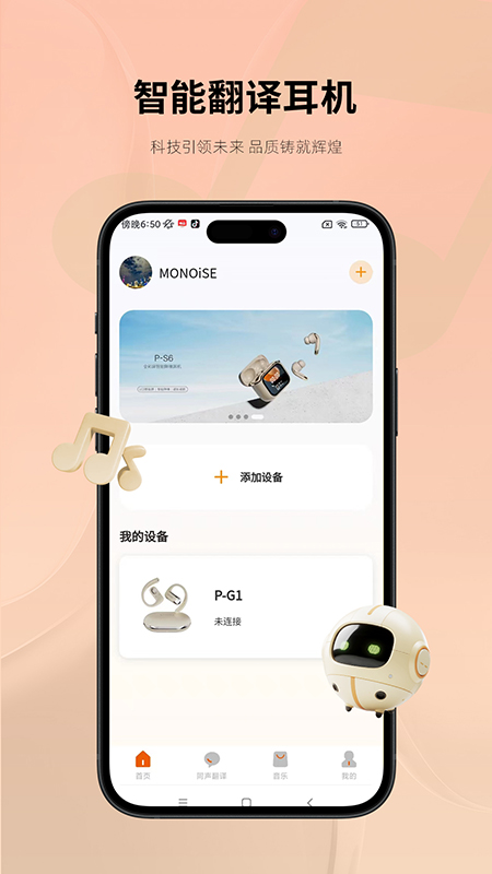 Monoise1.4.8 �����������
