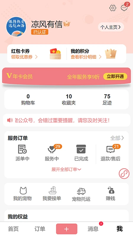 �����1.2.51 �����̼ҹ���