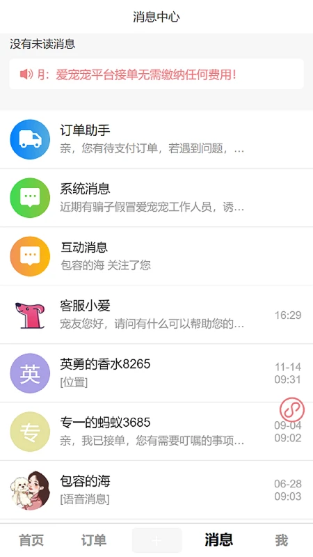 �����1.2.51 �����̼ҹ���