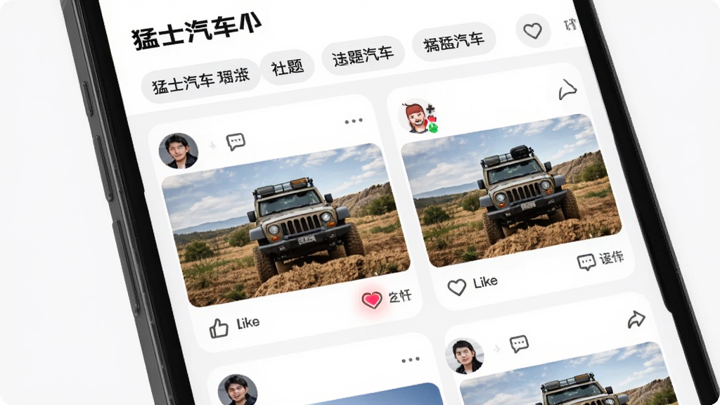 ��������Ϊ�ֻ���Ļ��ʾ����ʿ������App������Ϣ��ҳ�棬�����û�ͷ��ԽҰ��Ƭ����������ͼ�ꡣ���ֲ����ٲ�����Ƭʽ���У������л����ǩ�����Ű���ã����Ϊ�罻�����磬ϸ�ڰ���ͷ��Բ�ǡ�ͼƬ����ͼ��������ť��������������������ɾ����޶���Ԫ�ء�