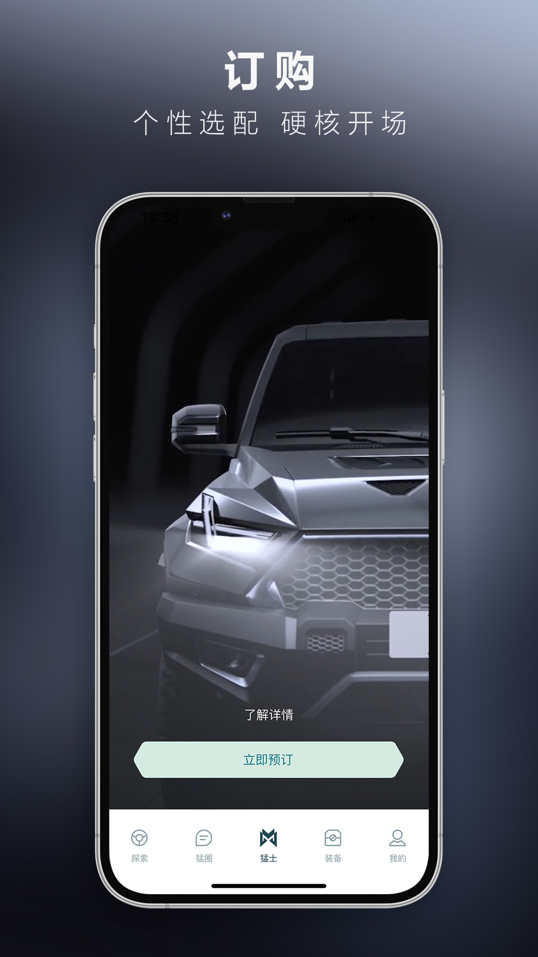 ��ʿ����App ��׿�� Զ�̿س� �̳�