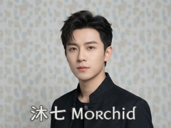 ����Morchid���¶�̬����Ʒ�ϼ�