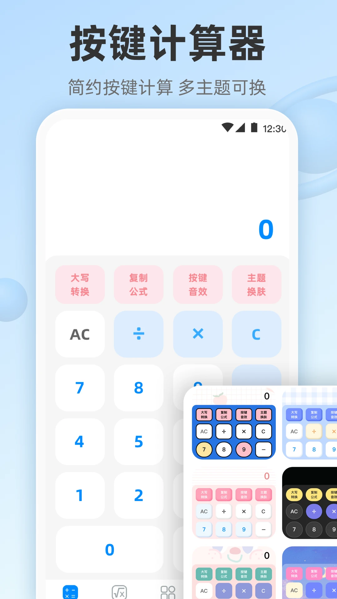 ѧ��������2.4.1 ѧ��ר�ü�����