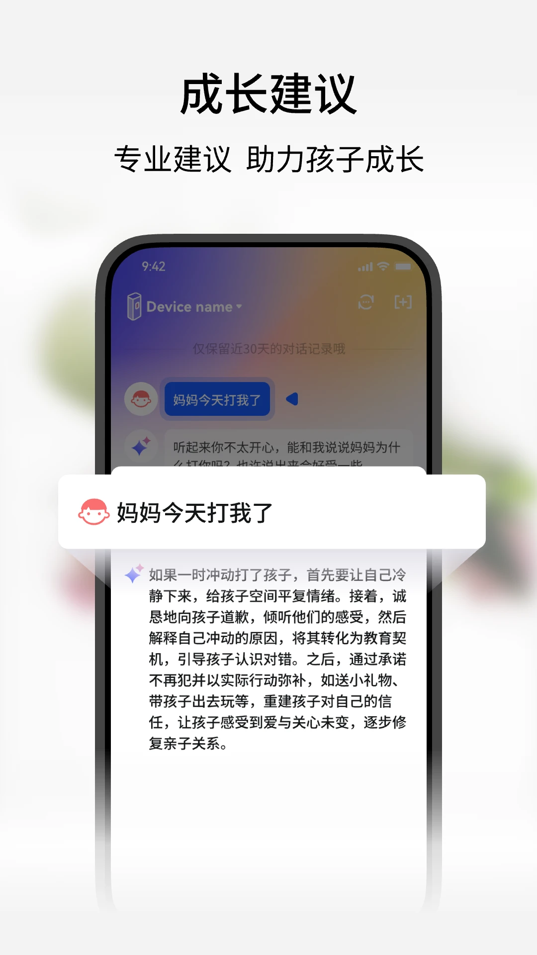 ���ȱ�1.3.5 �����������