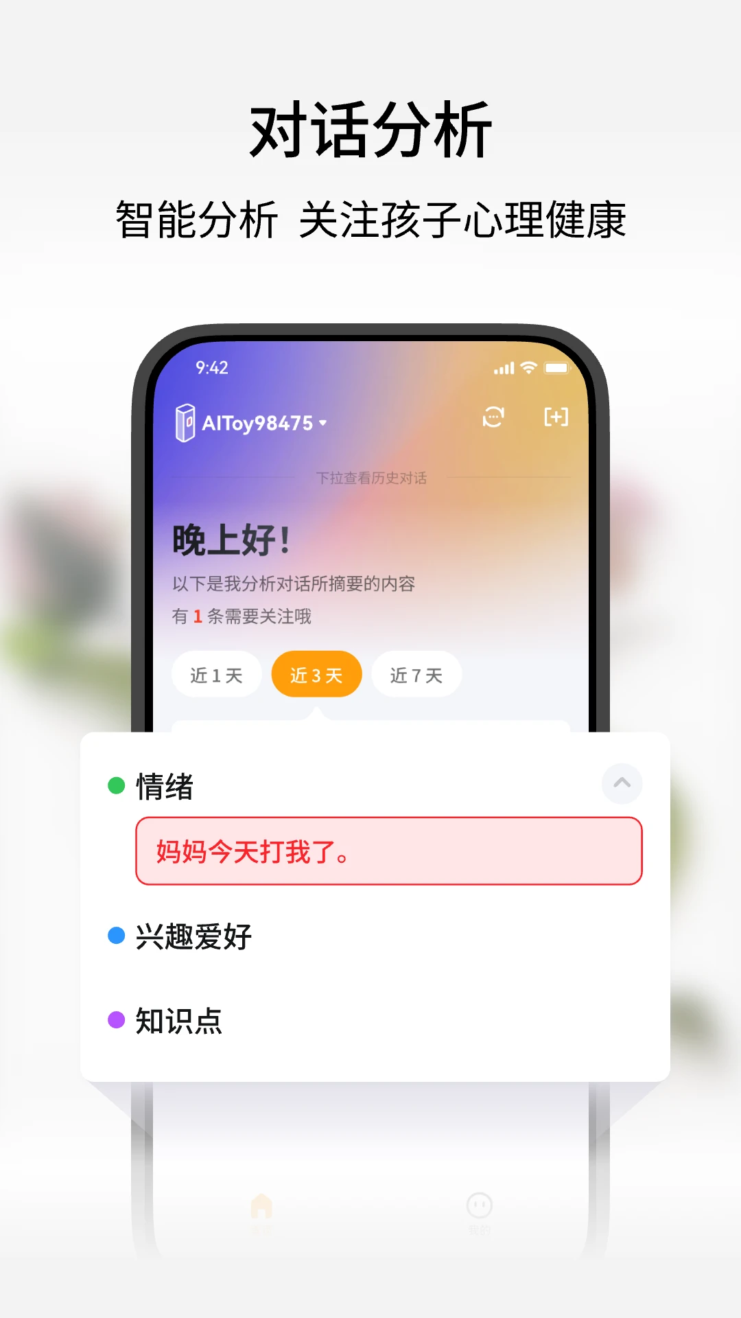 ���ȱ�1.3.5 �����������