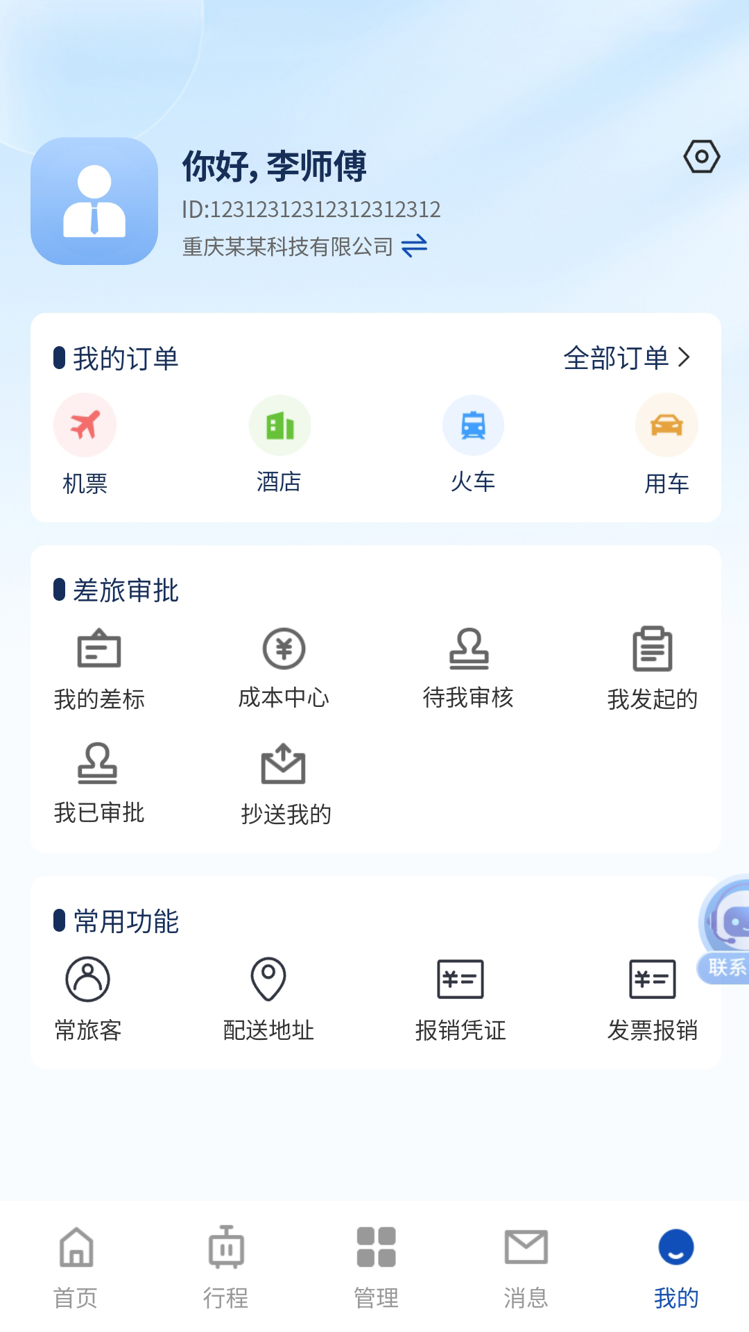 ;������3.8.56 ���ó�������