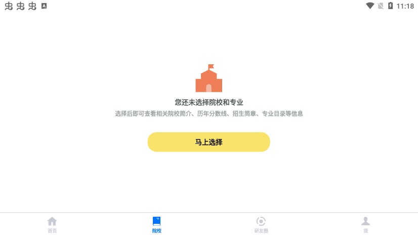 ����1.10.1 �����罻����