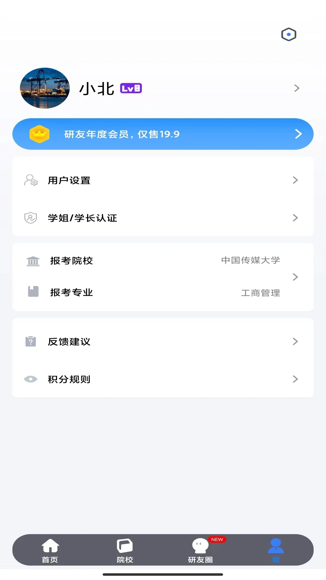 ����1.10.1 �����罻����