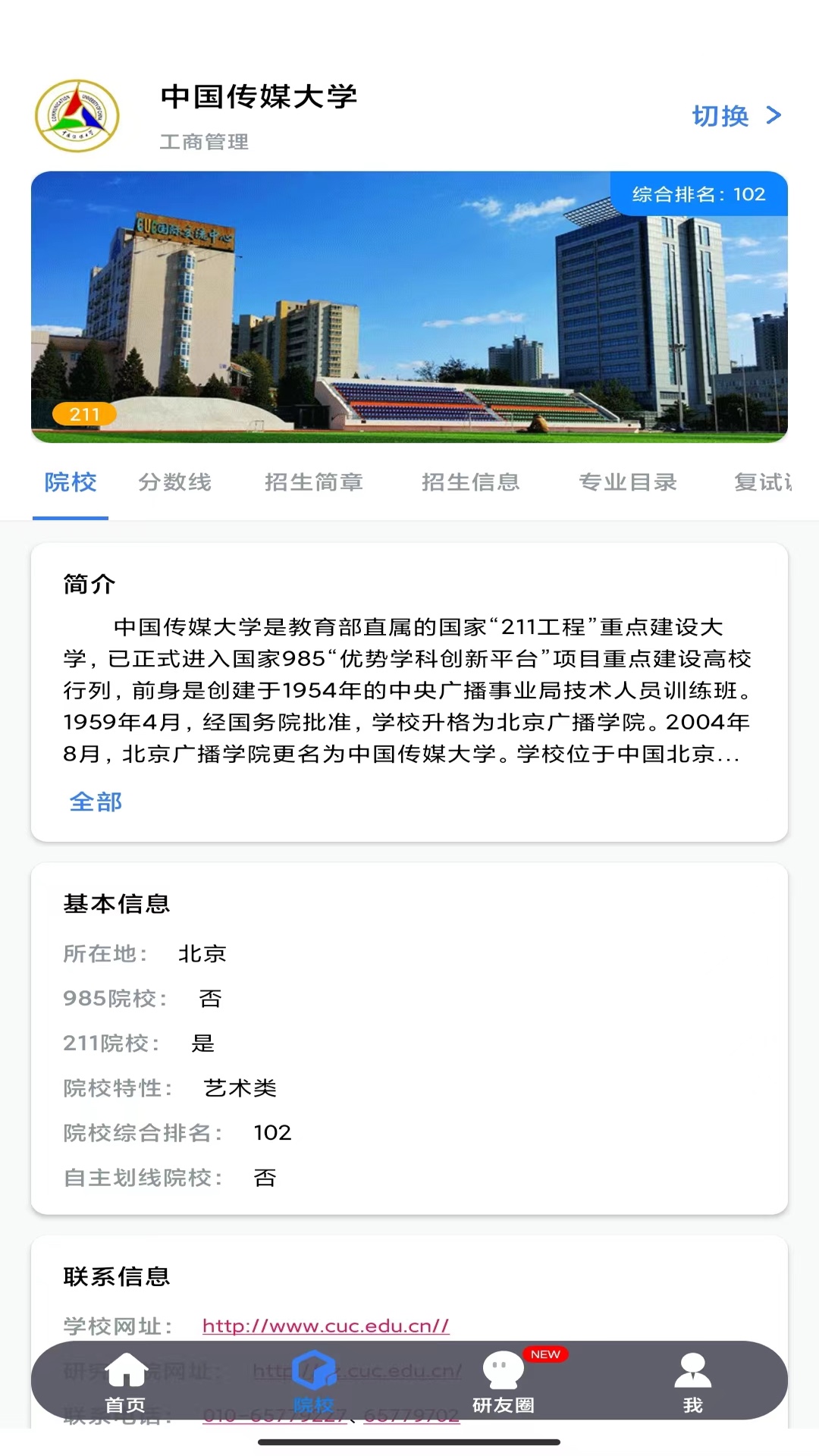 ����1.10.1 �����罻����