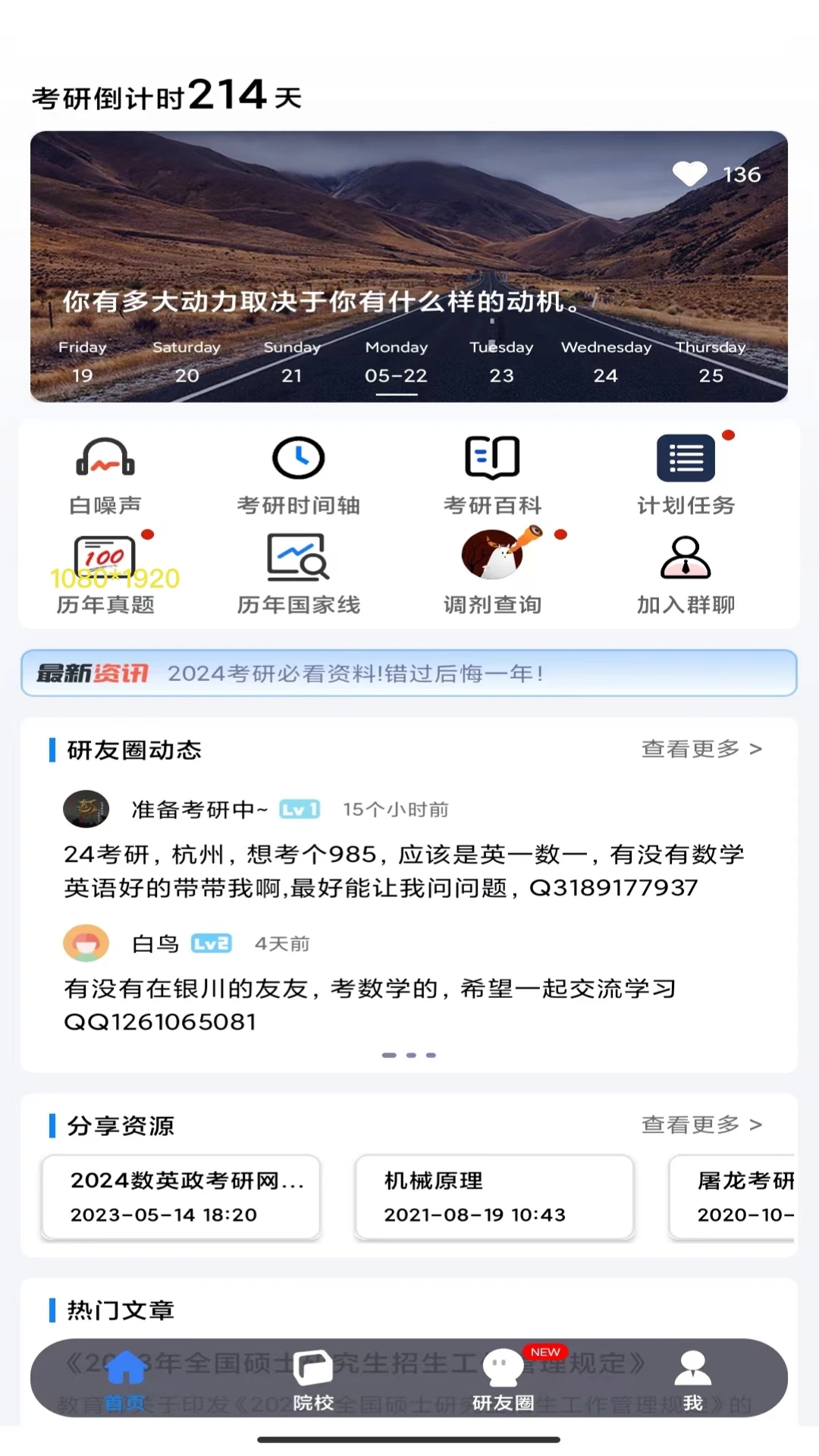 ����1.10.1 �����罻����