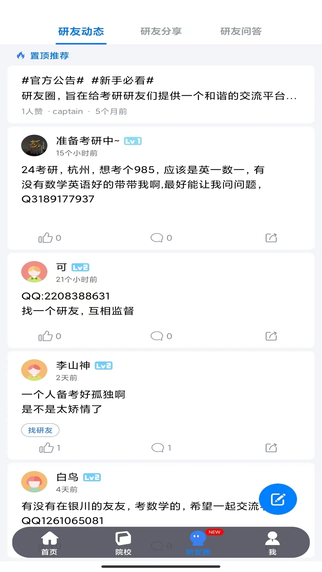 ����1.10.1 �����罻����