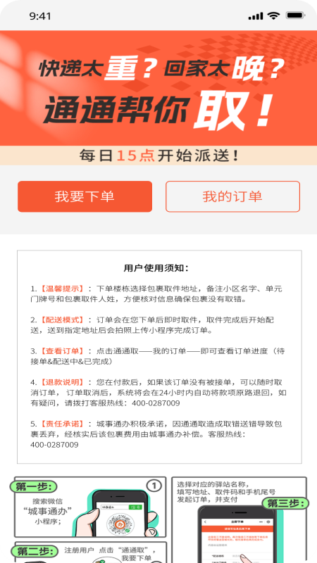����U��3.0.42 �����������