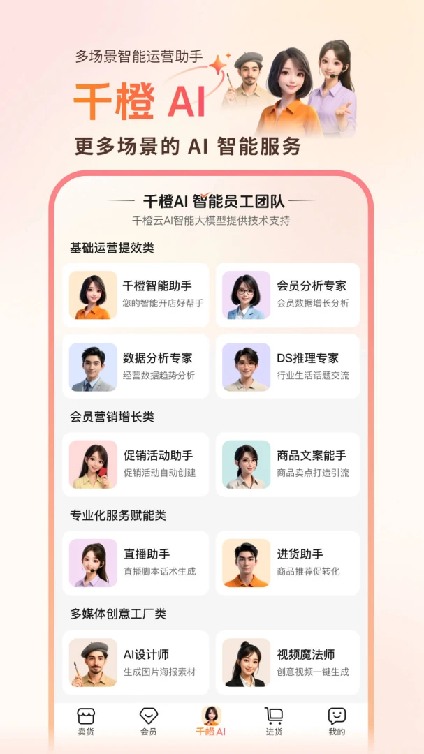ǧ�ȳ����곤4.3.6 ���̹�������