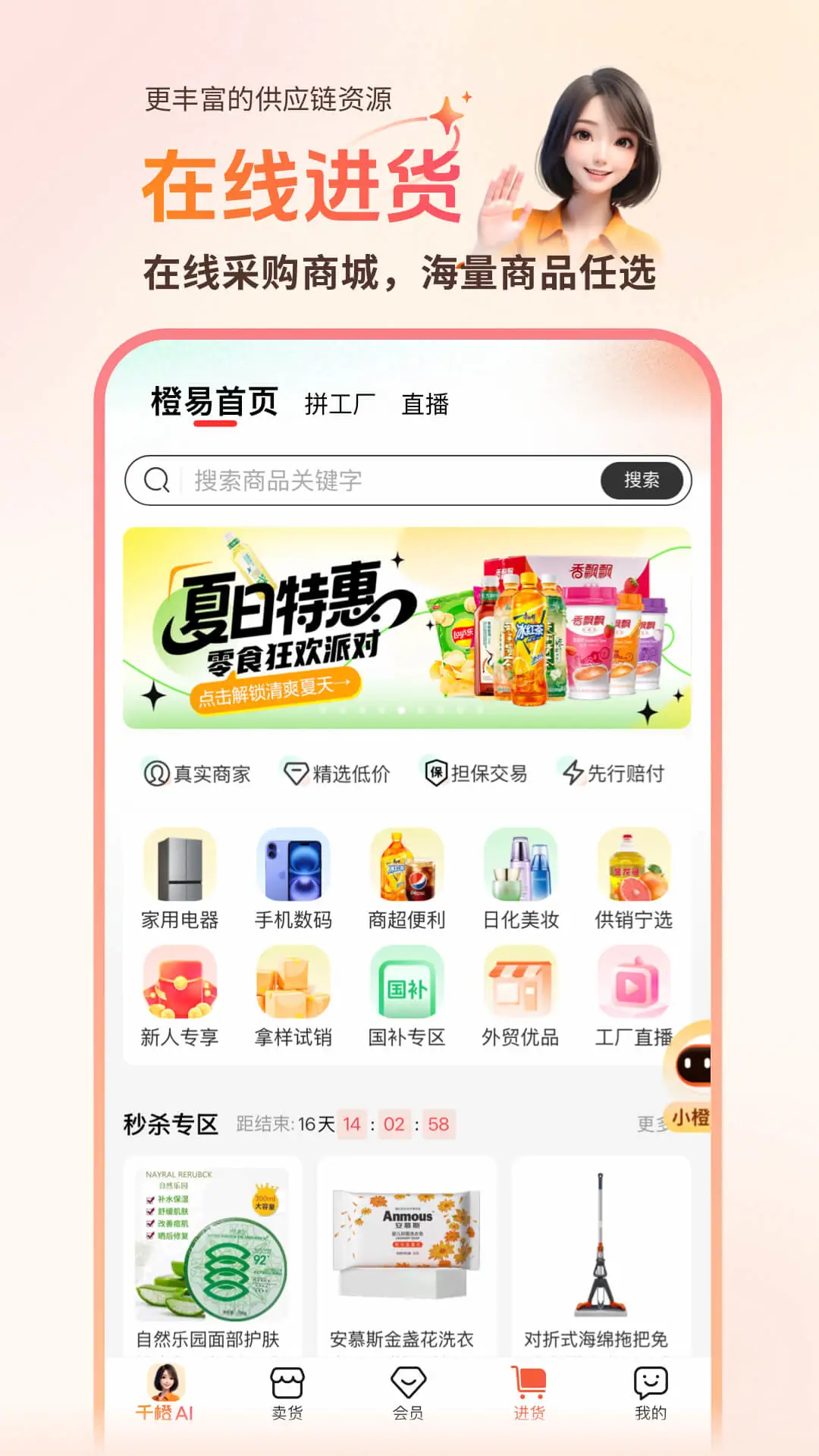 ǧ�ȳ����곤4.3.6 ���̹�������