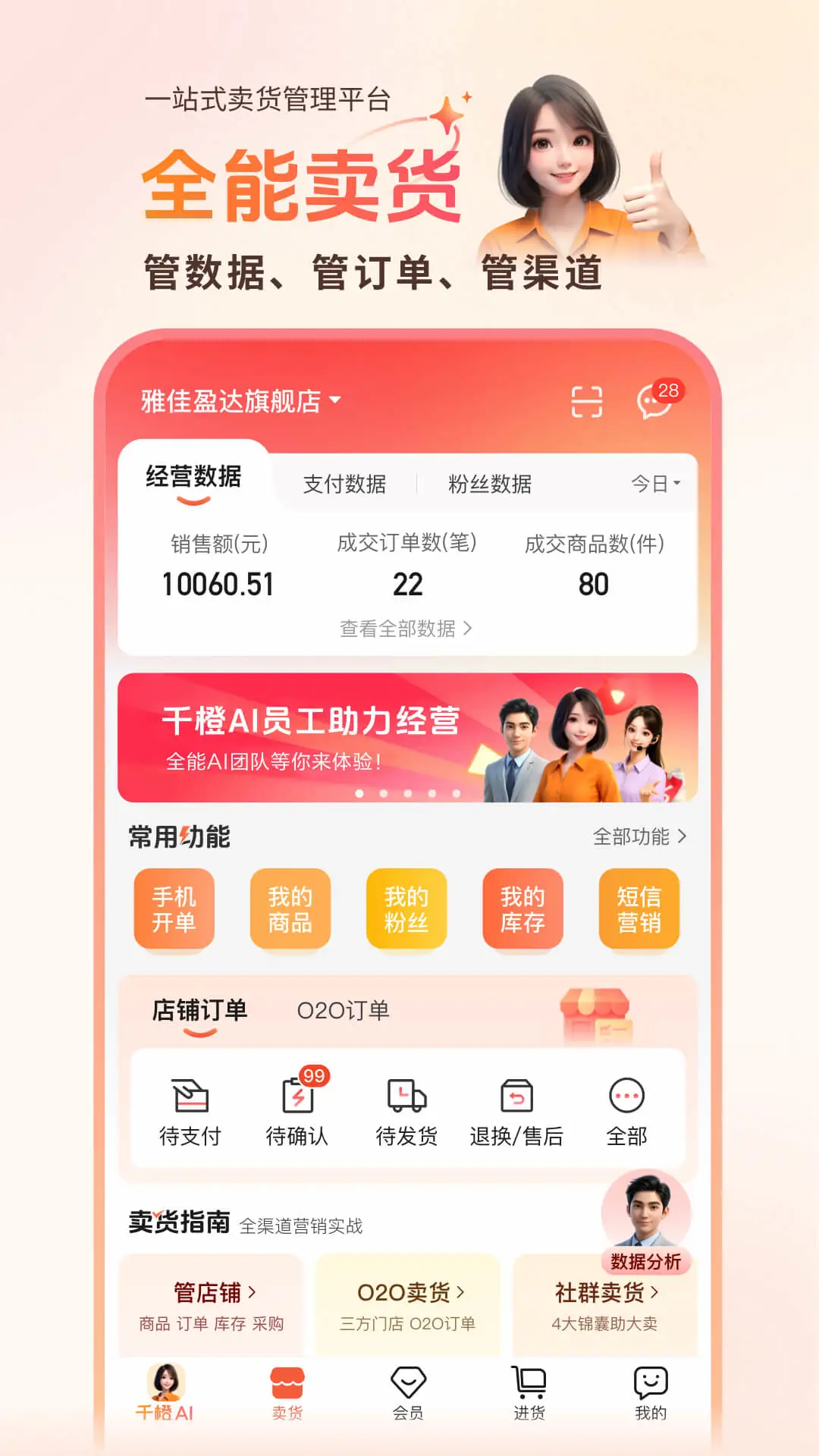 ǧ�ȳ����곤4.3.6 ���̹�������