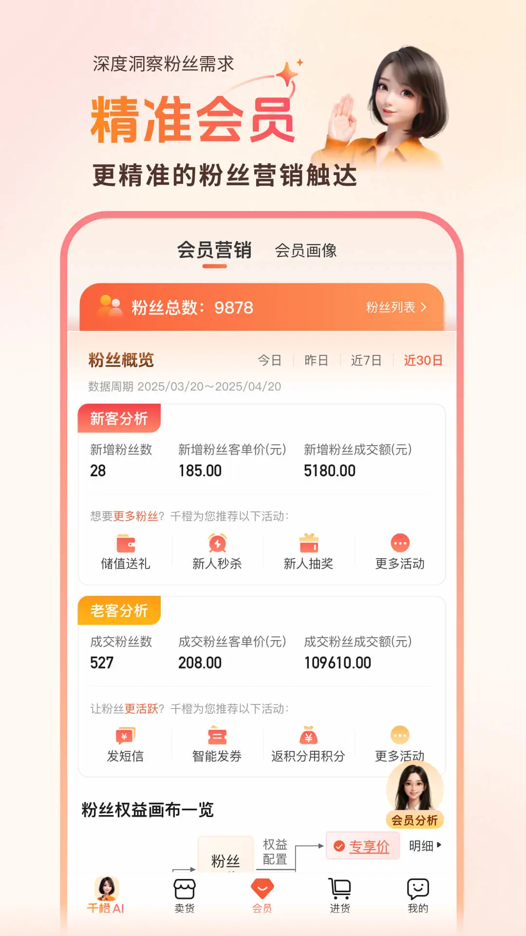 ǧ�ȳ����곤4.3.6 ���̹�������