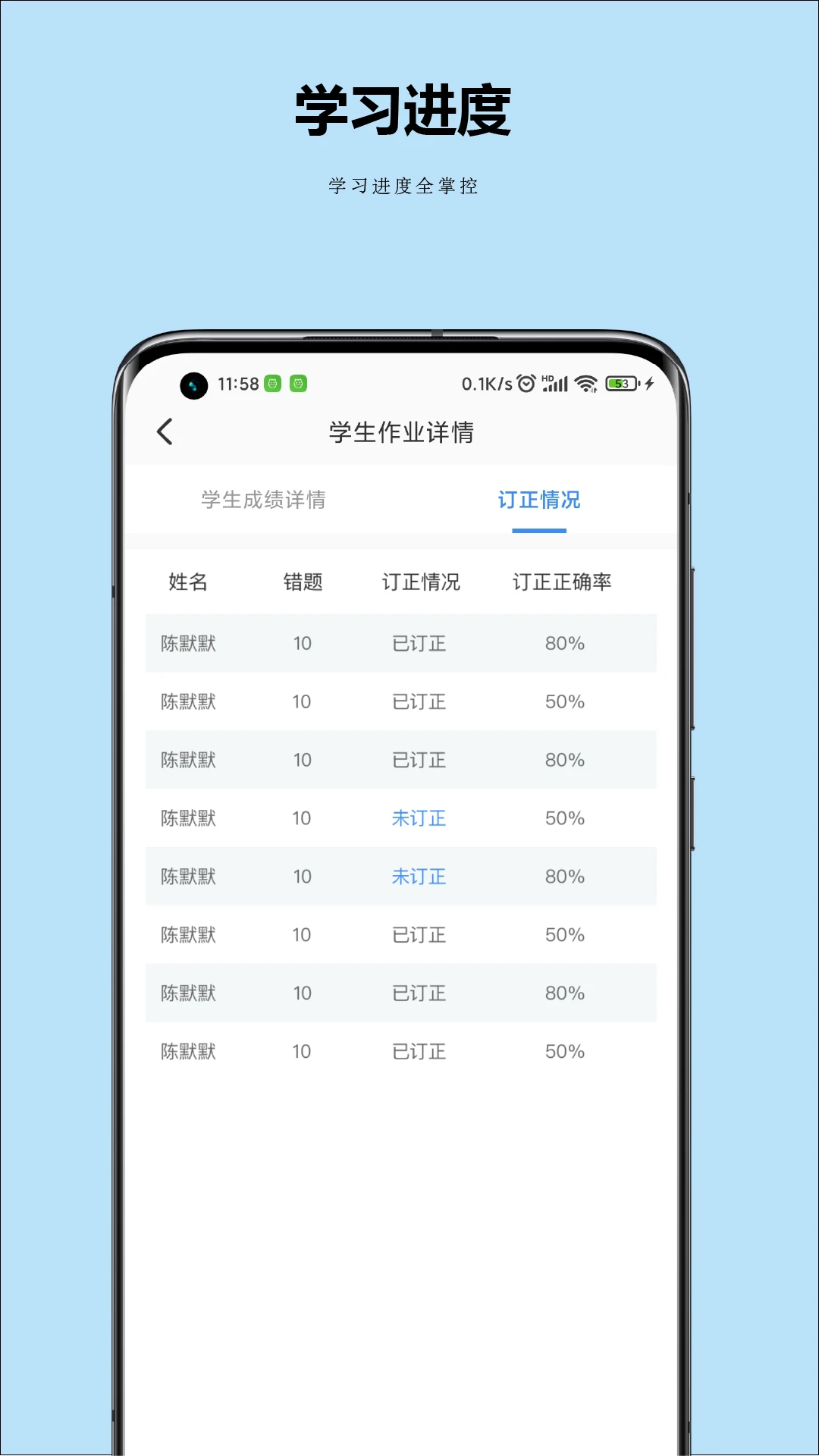 小丁同学1.1.1 校园助手 小丁同学1.1.1 校园助手
