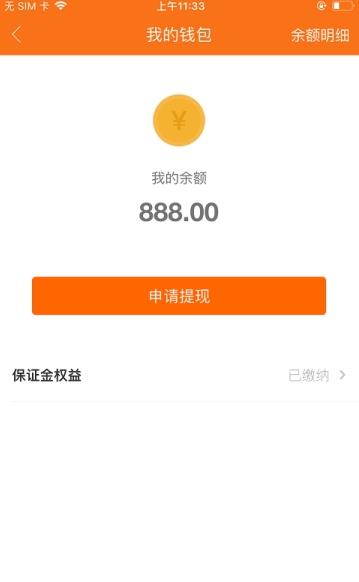 ��ʦ������3.8.5 �ӵ�ά��ƽ̨