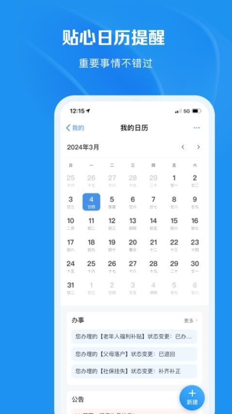 ����һ���������عٷ���v1.6.6 ��׿��
