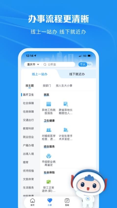 ����һ���������عٷ���v1.6.6 ��׿��