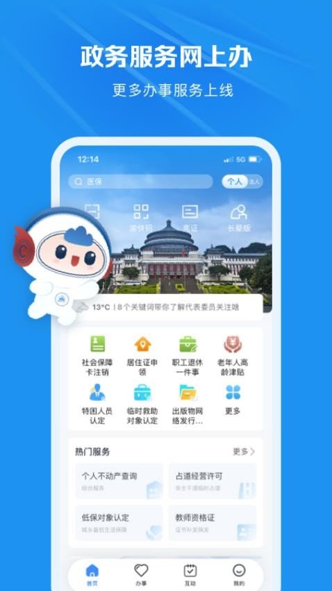 ����һ���������عٷ���v1.6.6 ��׿��