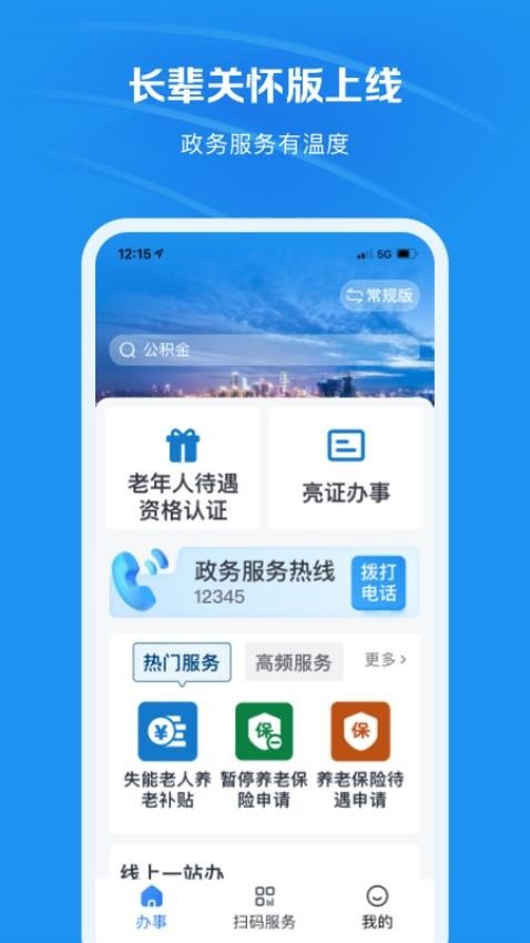 ����һ���������عٷ���v1.6.6 ��׿��