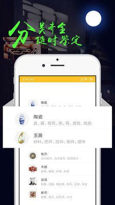 ��������Ŷ�����ֻ���v2.3.9 ���İ�