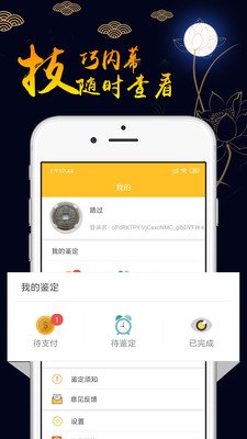��������Ŷ�����ֻ���v2.3.9 ���İ�