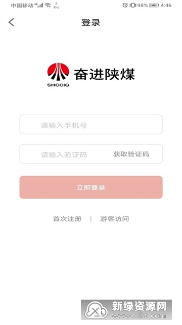 ��ȼ��app�����ֻ��� �ٷ��ͻ��˹��ܽ���չʾ