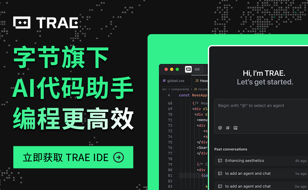 TRAE��������������������̳���ͼ