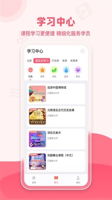 ������ѵ��Ӫ���°�v2.3.2 �ֻ���