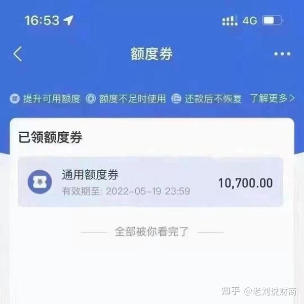 ��Ȼ��Ǯ�������ۿ�ȯ���ʹ�ù�����ͼ